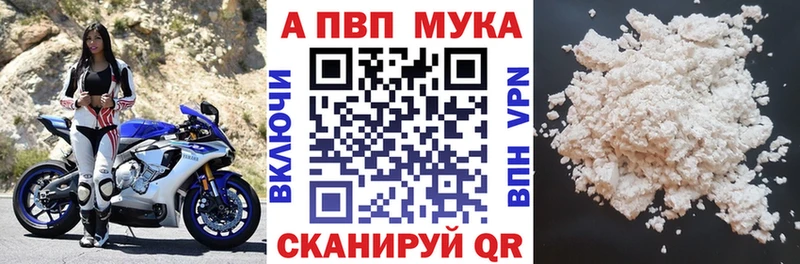 A-PVP крисы CK Костомукша