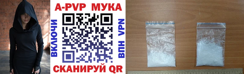 А ПВП кристаллы  Костомукша 