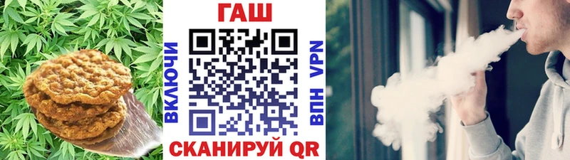 цена   Костомукша  Печенье с ТГК марихуана 