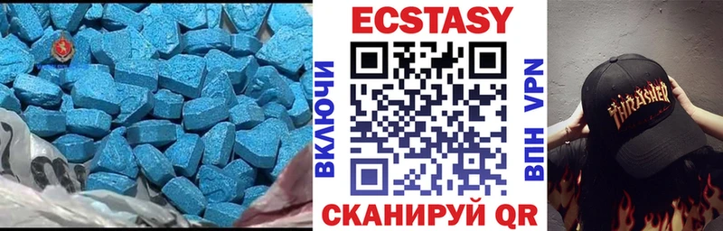 Экстази VHQ  Костомукша 
