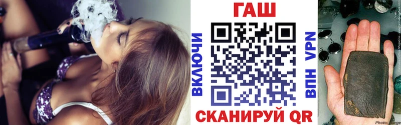 это формула Костомукша ГАШ Ice-O-Lator