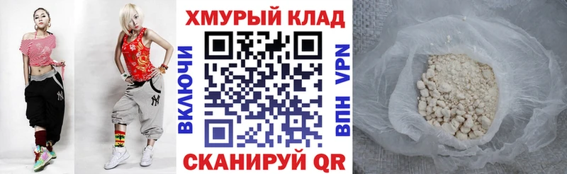 где продают наркотики  Костомукша  Героин хмурый 