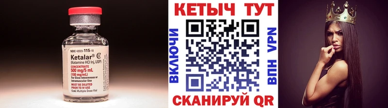 Кетамин ketamine  Костомукша 