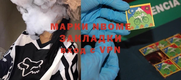 альфа пвп VHQ Абаза