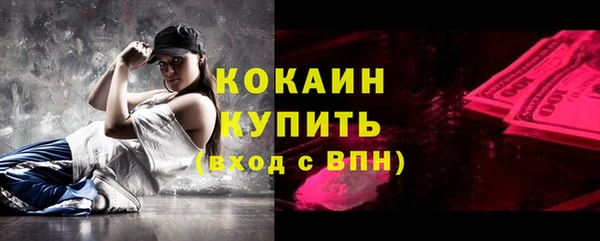 герыч Сафоново
