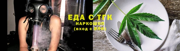 альфа пвп VHQ Абаза