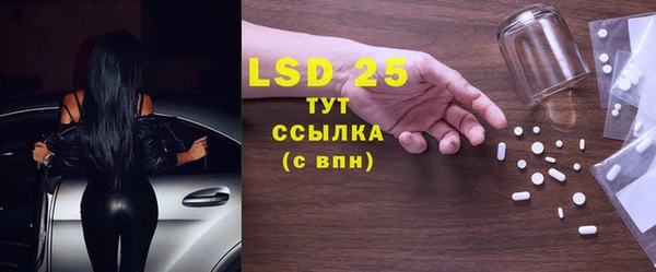альфа пвп VHQ Абаза