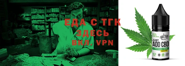 герыч Сафоново