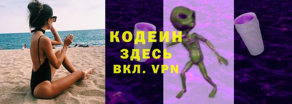 альфа пвп VHQ Абаза