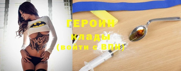 альфа пвп VHQ Абаза