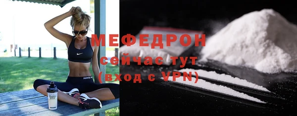 альфа пвп VHQ Абаза