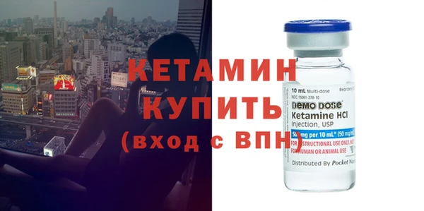 альфа пвп VHQ Абаза