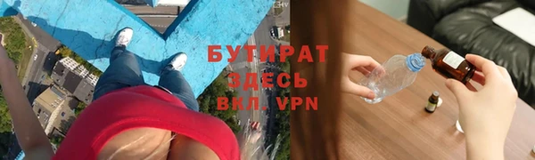 альфа пвп VHQ Абаза