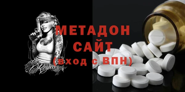 герыч Абдулино