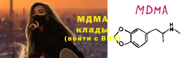 герыч Сафоново