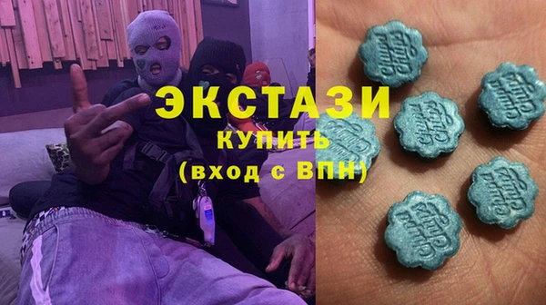 кристаллы Саяногорск