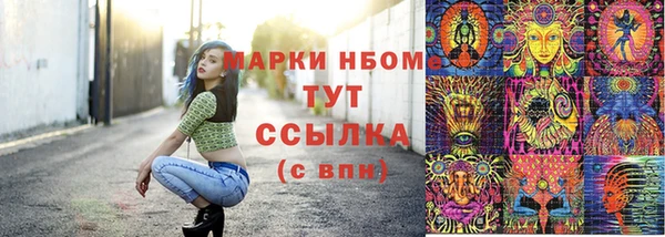 кристаллы Саяногорск