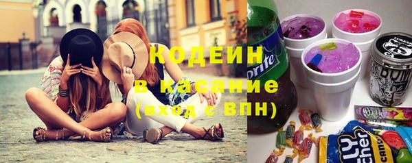 альфа пвп VHQ Абаза