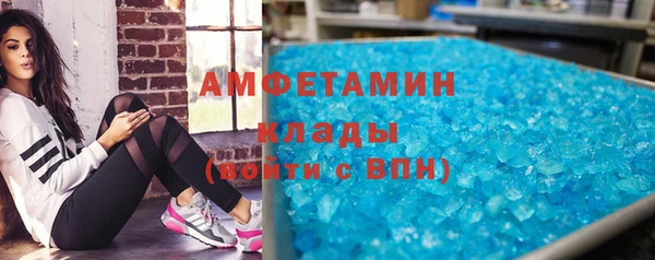 спайс Сатка