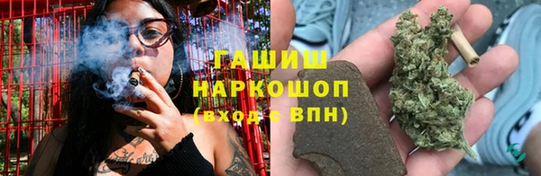 альфа пвп VHQ Абаза
