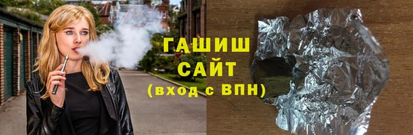 герыч Сафоново