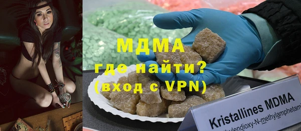 альфа пвп VHQ Абаза