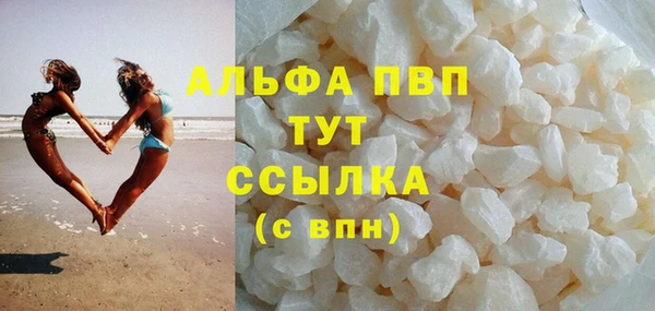 кокаин перу Абинск