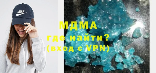 герыч Сафоново