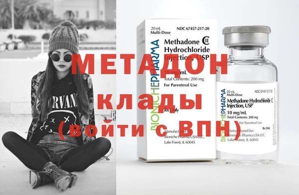 кристаллы Саяногорск