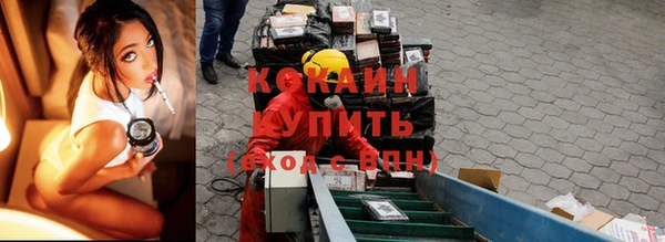 кристаллы Саяногорск