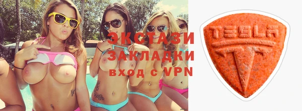 кокаин перу Абинск