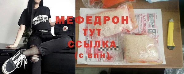 альфа пвп VHQ Абаза