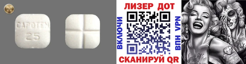 LSD-25 экстази ecstasy наркотики Костомукша