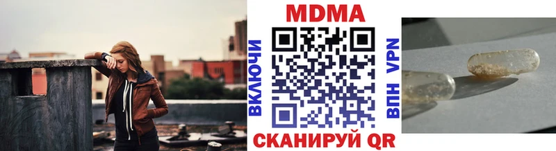 МДМА Molly  где купить наркоту  Костомукша 