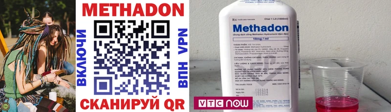 МЕТАДОН methadone  площадка телеграм  Костомукша 